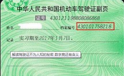 20164129185910403_1